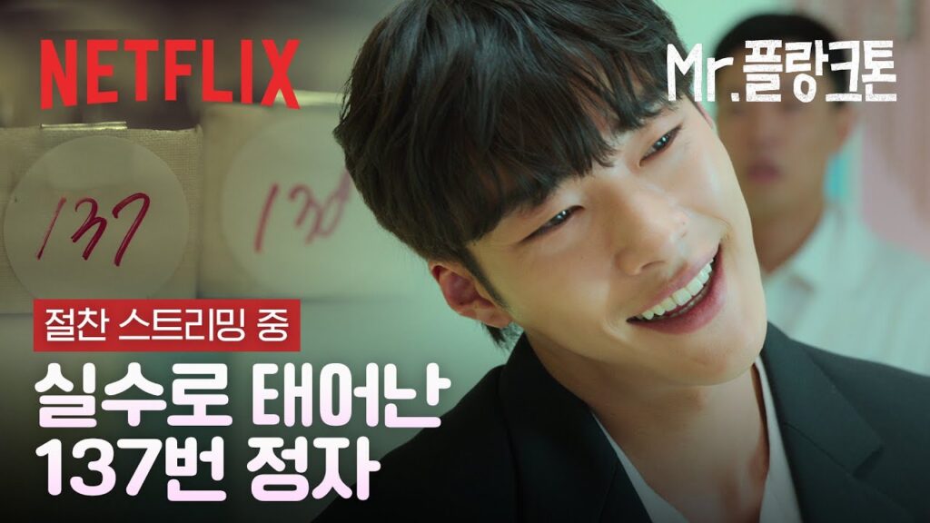 Mr. 플랑크톤 '시한부 인생의 마지막 로맨스?' 5 ec9ab0eb8f84ed9998 ec
