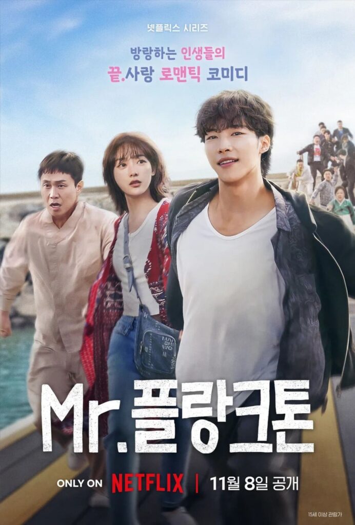넷플릭스