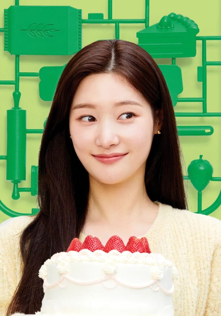조립식 가족 정채연