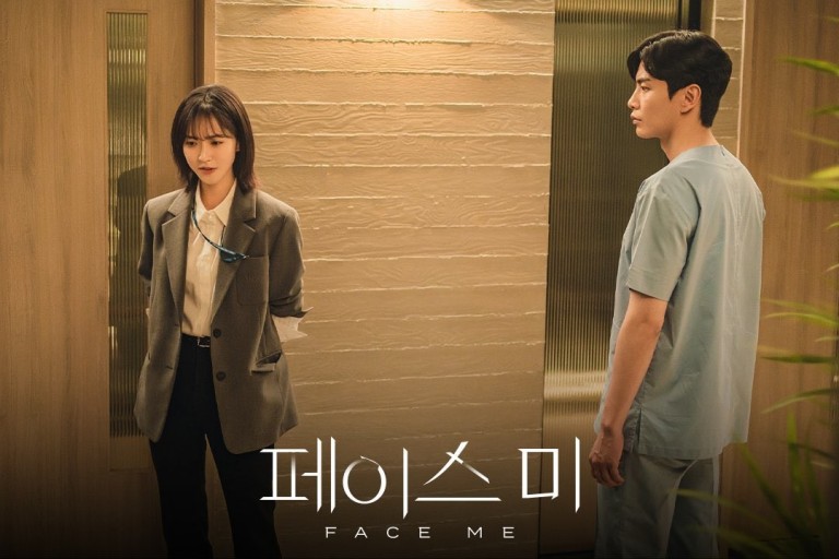 페이스미 포스터2