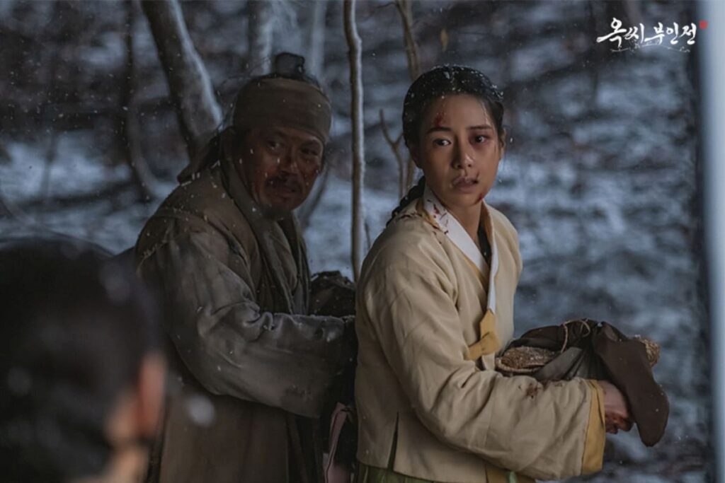 옥씨부인전 임지연 2