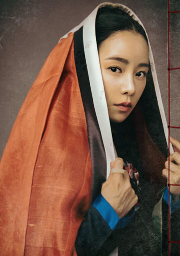 옥씨부인전 임지연