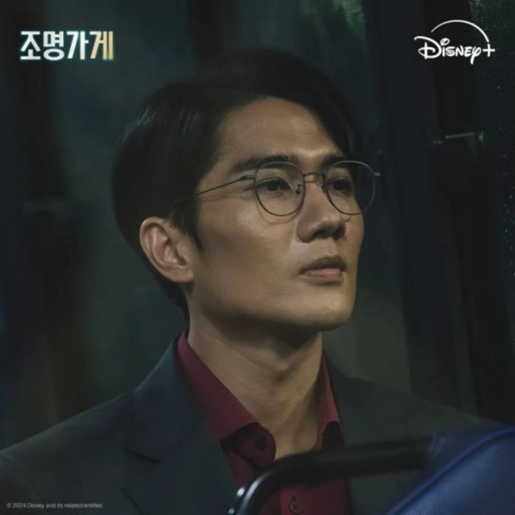 조명가게 엄태구