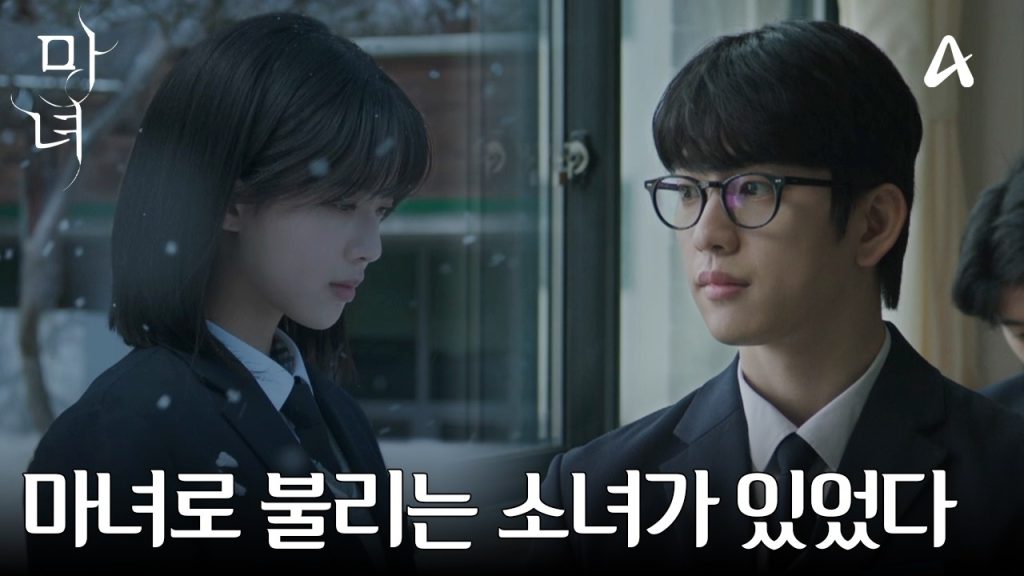 드라마 '마녀' 감상 가이드! 강풀 원작 드라마 또 나왔네 4 ed8bb0eca080 eca3bdec 2