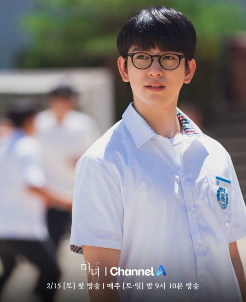 마녀 박진영2 1