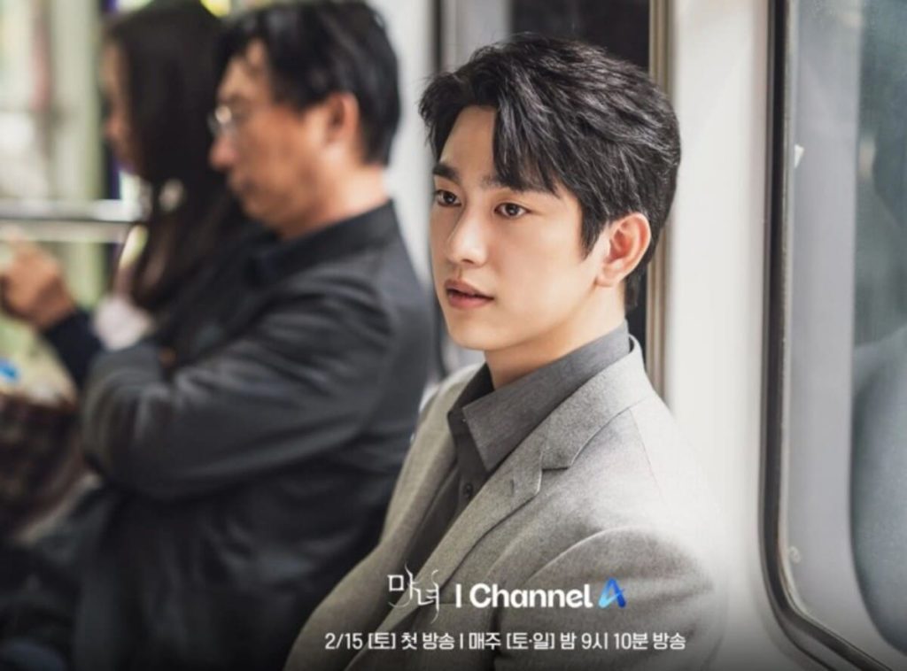 마녀 박진영3 1