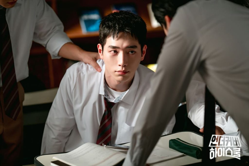 언더커버 하이스쿨 서강준3 1