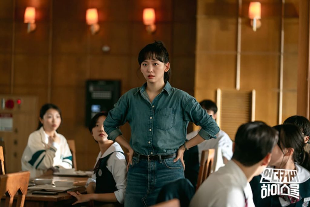 언더커버 하이스쿨 진기주2 1