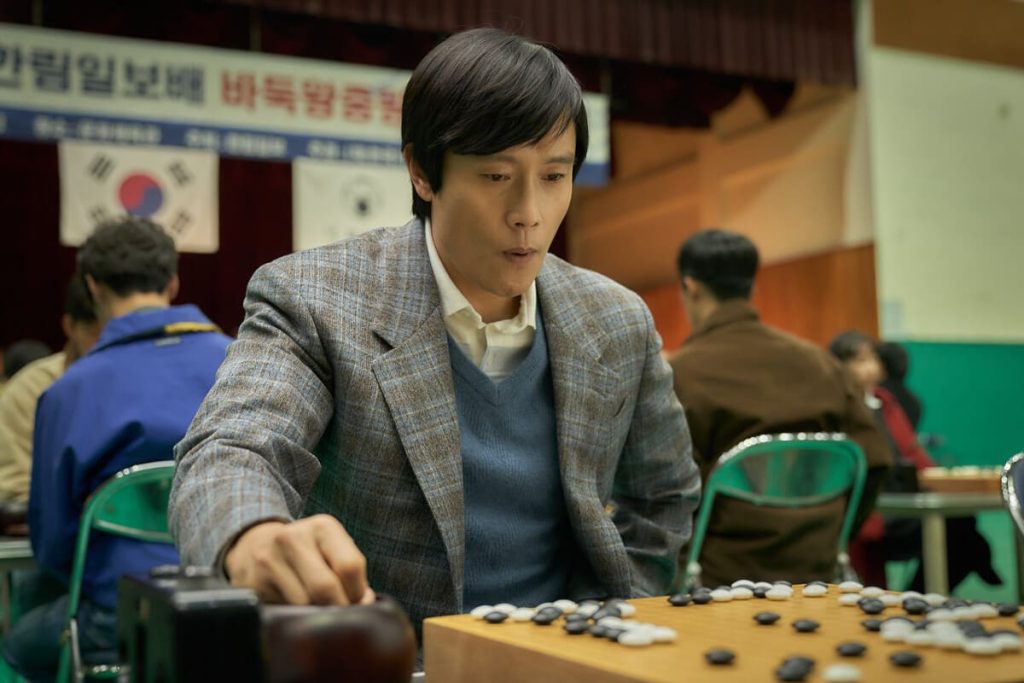 영화 승부 감상 후기! 이병헌 유아인 주연 실화 바탕 바둑 영화 6 영화 승부 이병헌4 2