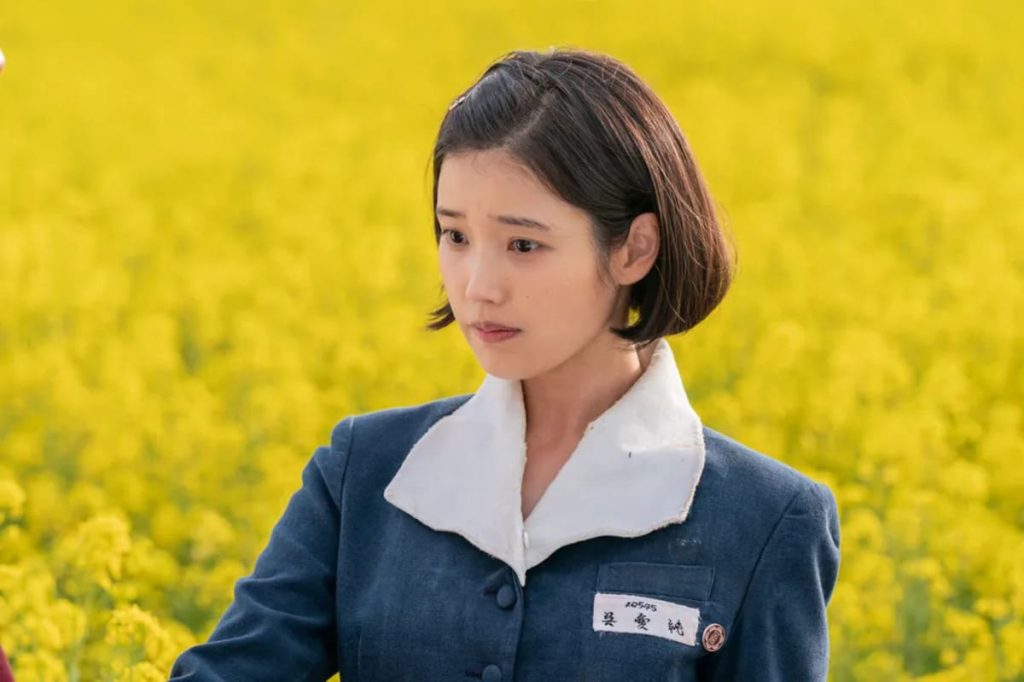 넷플릭스 폭싹 속았수다 '박보검 아이유'의 청춘 로맨스 in 제주 4 폭싹 속았수다 아이유 1