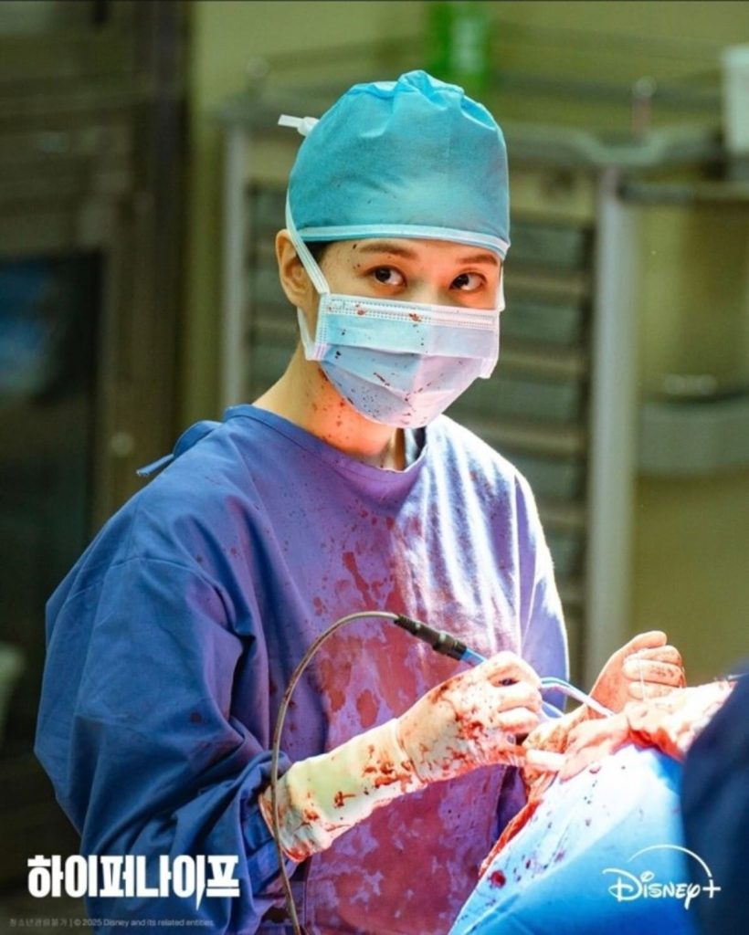 하이퍼나이프4 박은빈 1