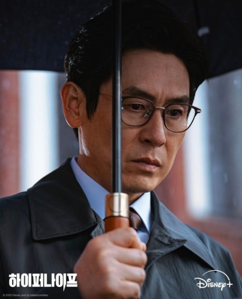 하이퍼나이프4 설경구 1
