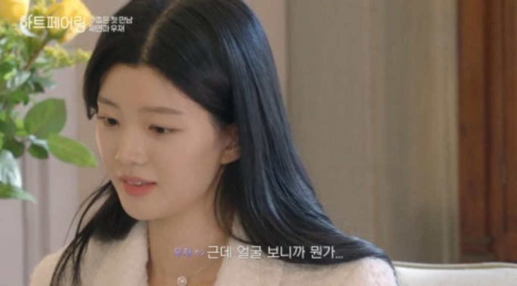 하트페어링 제연 2