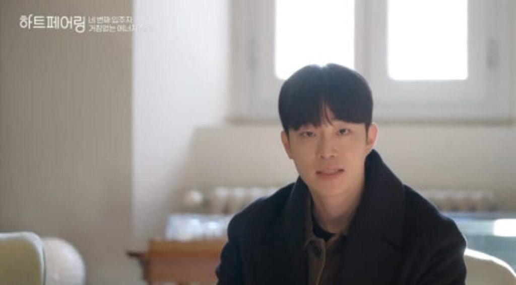 하트페어링 찬형 1
