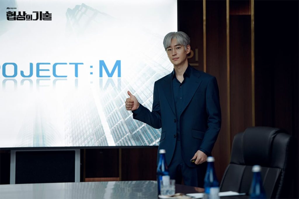 드라마 협상의 기술 감상 가이드! 이제훈 은발 파격 변신? 7 협상의 기술 이제훈2 1