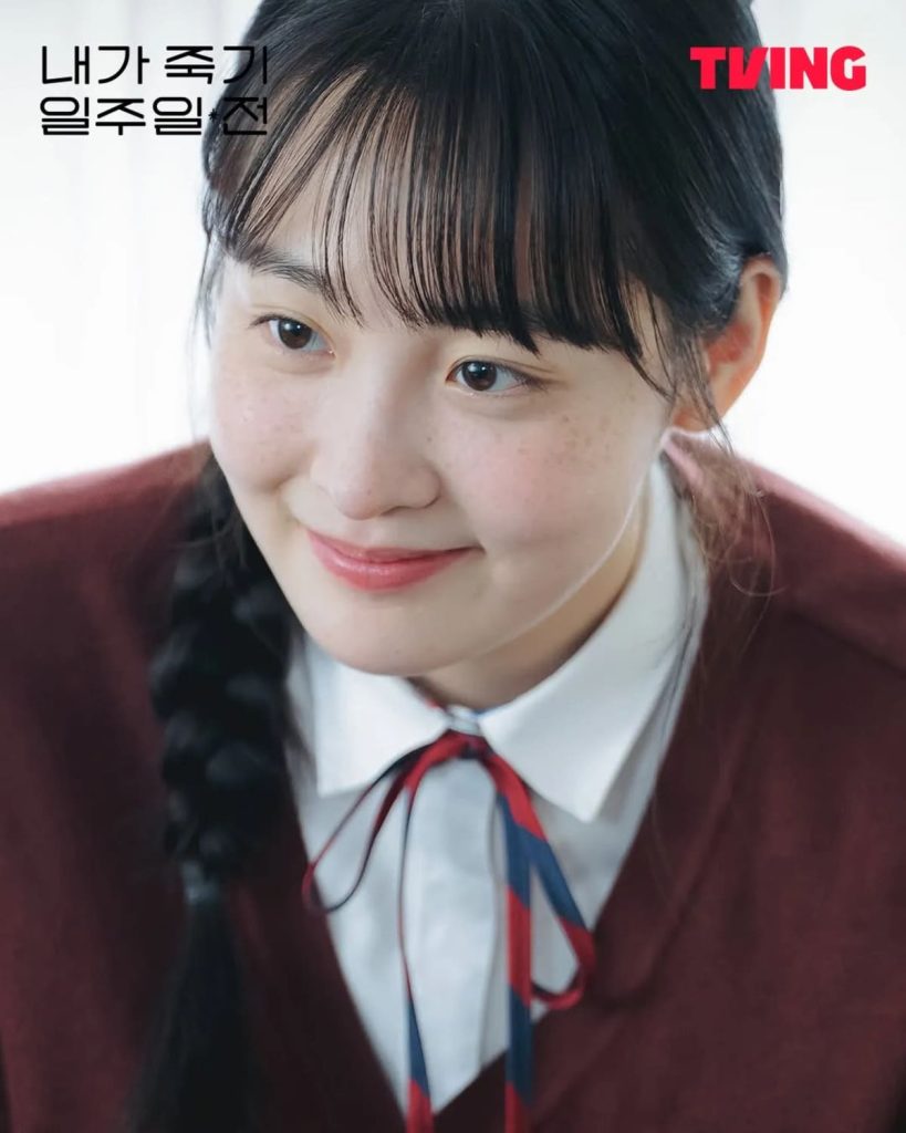 티빙 드라마 내가 죽기 일주일 전 '저승사자가 되어 나타난 첫사랑?' 3 내가 죽기 일주일 전 김민하2 1