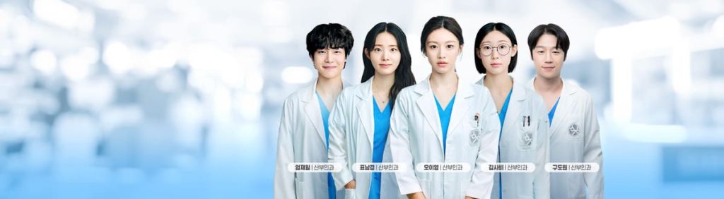 언젠가는 슬기로울 전공의생활, 의사파업으로 방영 밀렸던 이 드라마 오픈! 7 언젠가는 슬기로울 전공의생활 1