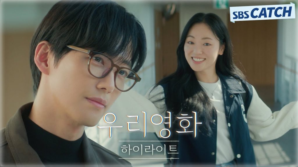 드라마 '우리 영화' 감상 가이드, 시한부 여배우와 감독의 사랑? 6 sbs e38088ec9ab0eba6ac 1 1