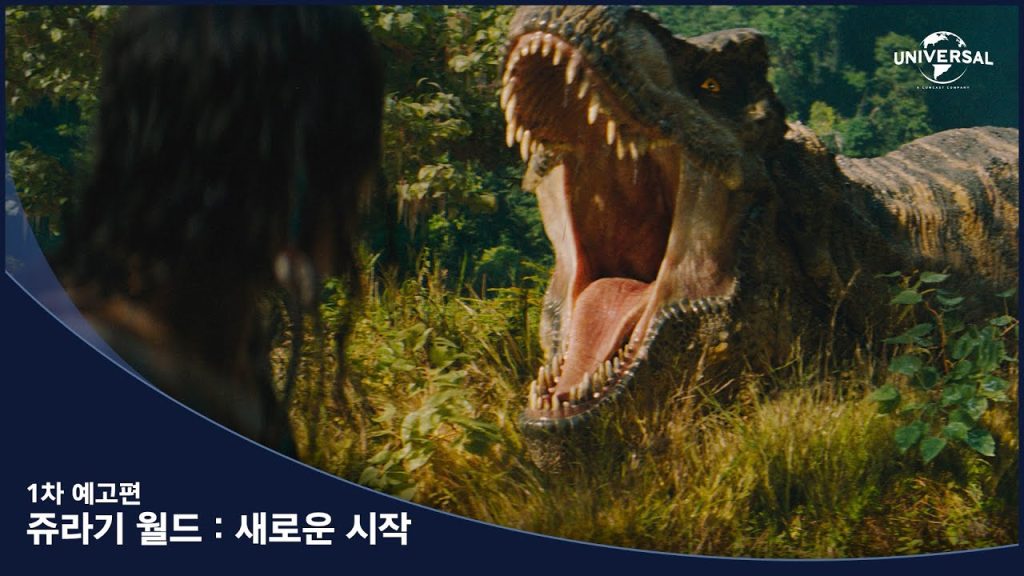 영화 쥬라기 월드 새로운 시작 '스칼렛 요한슨 내한' 4 eca5aceb9dbceab8b0 ec 1 1