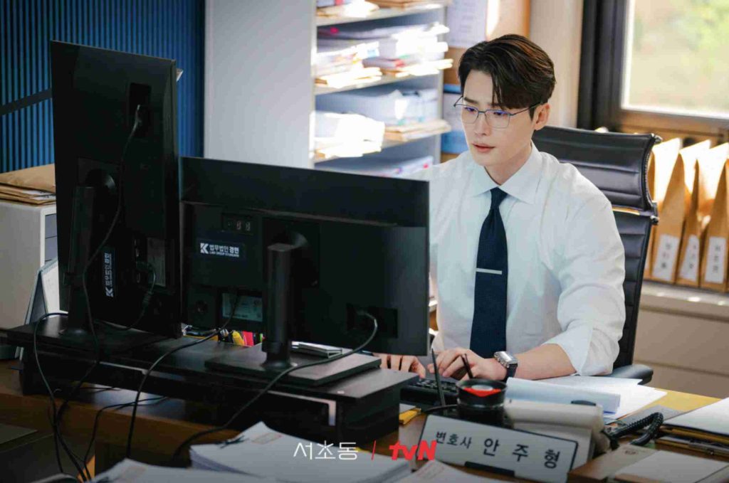 드라마 서초동 이종석 1 1