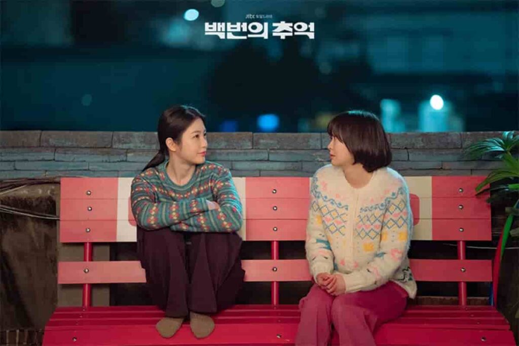 드라마 백번의 추억, 김다미 신예은 조합의 80년대 청춘물 6 백번의 추억 2 min