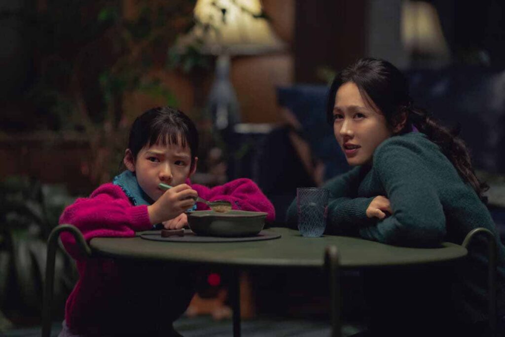 어쩔 수가 없다 손예진