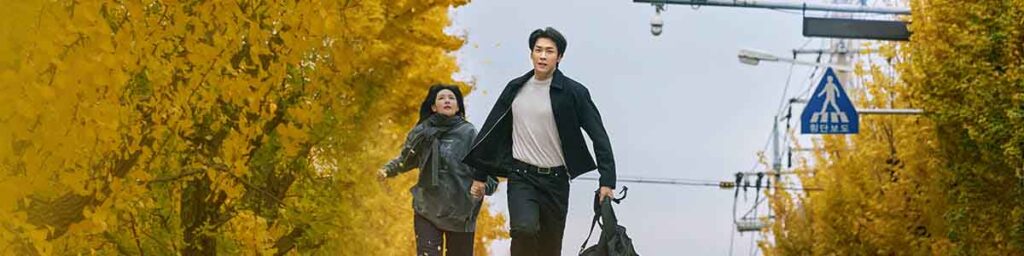 드라마 은수 좋은 날 이영애 주연 드라마