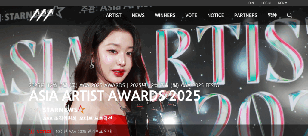2025 AAA 아시아 아티스트 어워즈