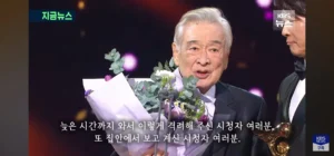 KBS 연기대상 수상 배우 이순재