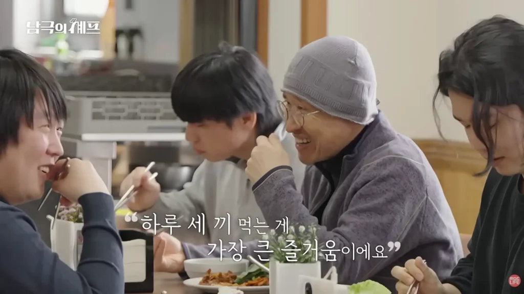 MBC 남극의 셰프 세종기지