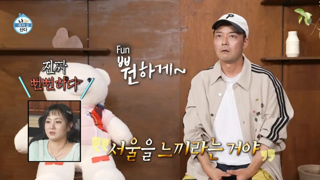 나혼자산다 전현무 러닝