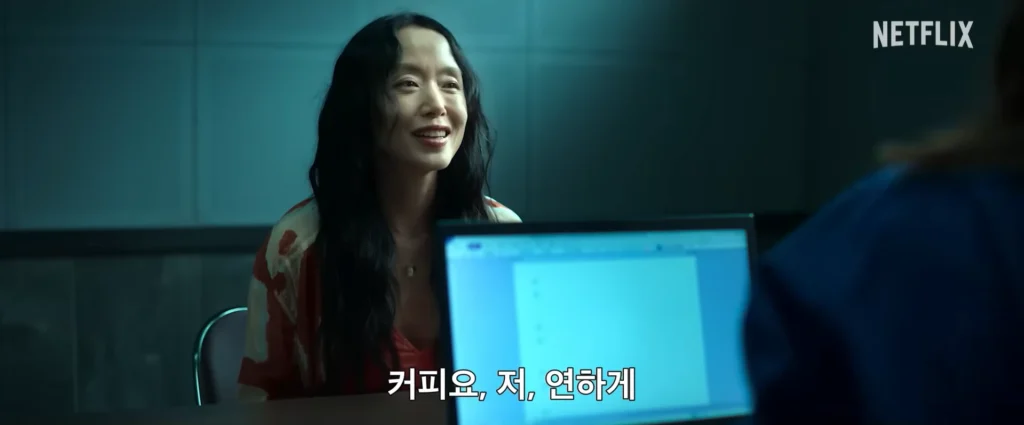 넷플릭스 자백의 대가 전도연 경찰 조사