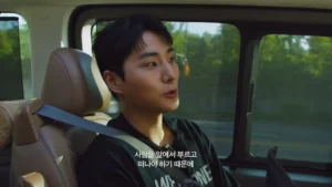 데이식스 영케이 유튜브