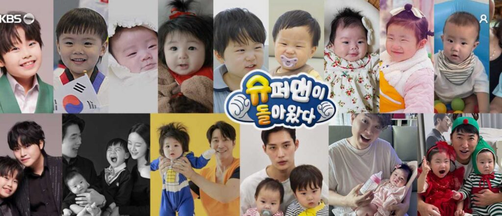 슈퍼맨이돌아왔다