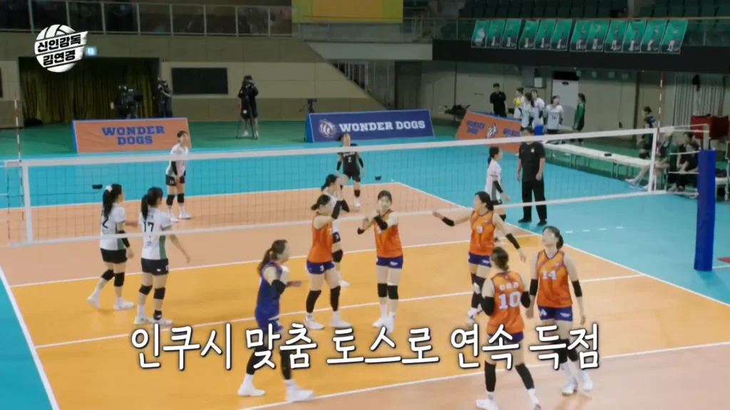 신인감독 김연경 원더독스 광주여대