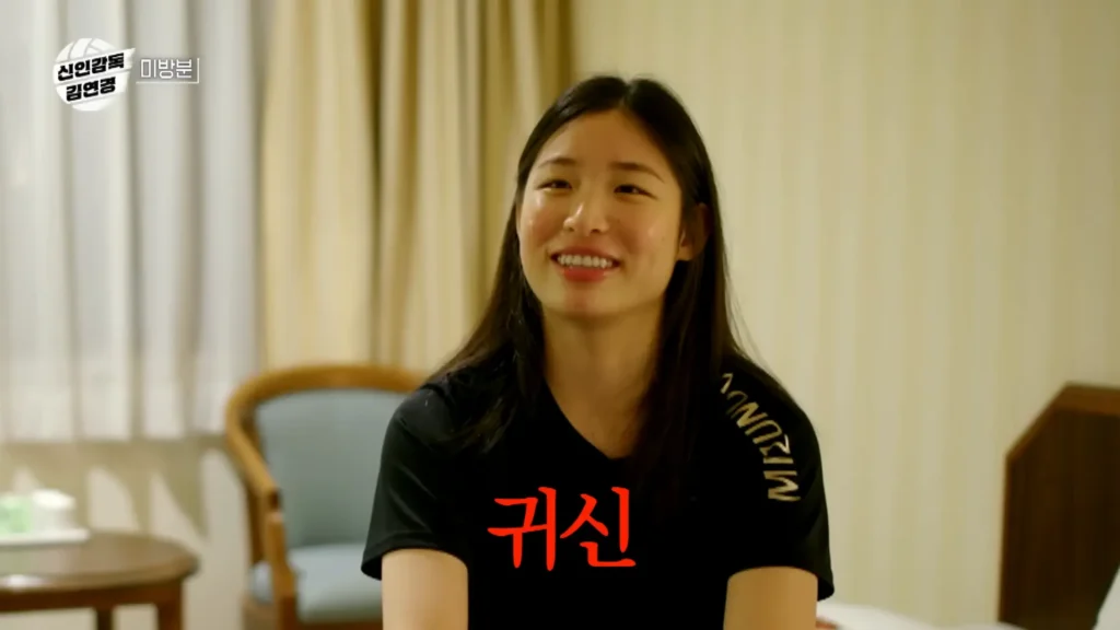 신인감독 김연경 비하인드 인쿠시 인터뷰