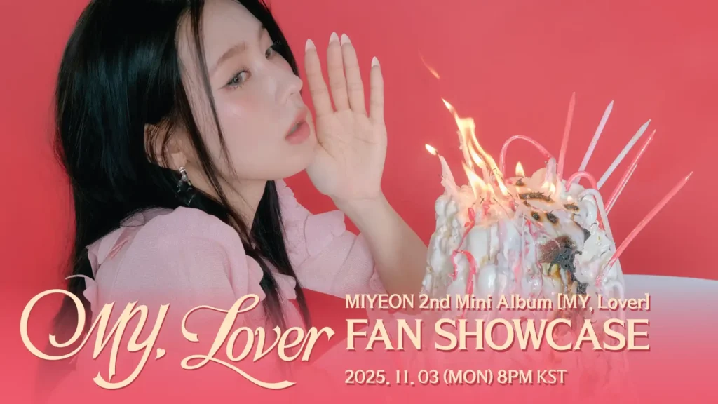 아이들 미연 MY Lover 팬 쇼케이스