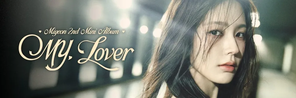 아이들 미연 my lover