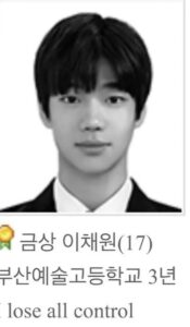 올데프 타잔 부산예술고등학교