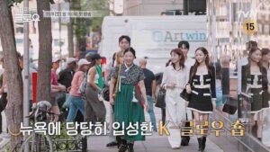 TVING 퍼펙트 글로우 한장면