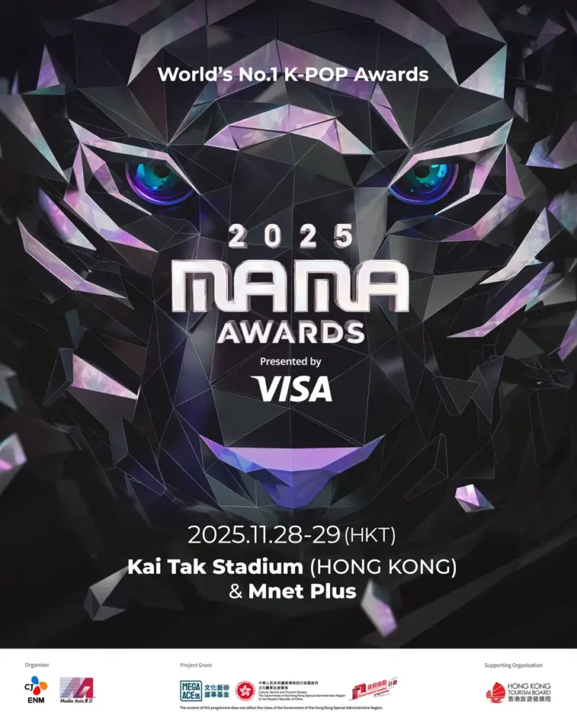 홍콩에서 열린 20205 MAMA