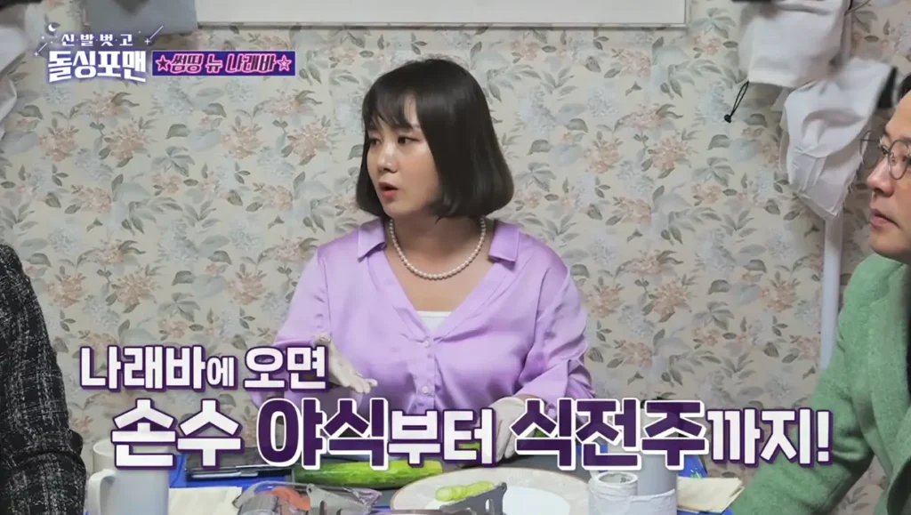 박나래 매니저 소송 이슈