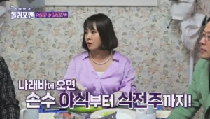 박나래 매니저 소송 이슈