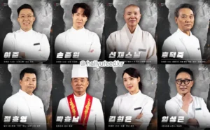 넷플릭스 흑백요리사2 백수저 라인업