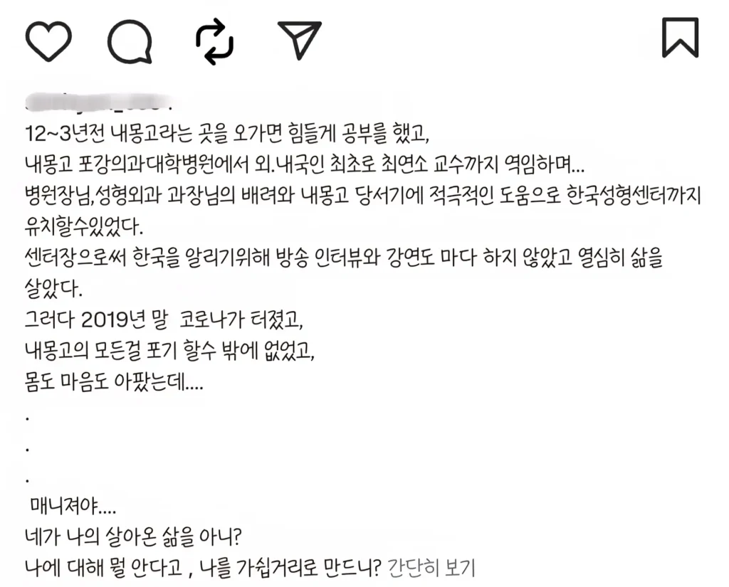 박나래 주사이모 이서현 인스타그램