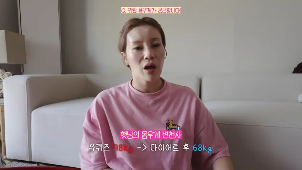 입짧은햇님 김미경 다이어트 유튜브