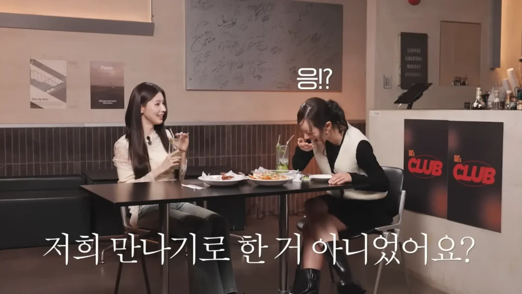 크리스마스 데이트 소식을 전한 혜리 미연 사진은 혜리 유튜브 미연 혤's club