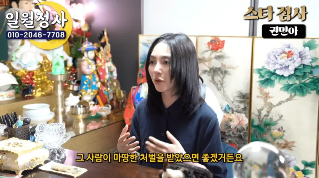 AOA 권민아 스타점사 일월정사