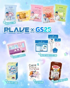 플레이브 GS25 콜라보 띠부씰