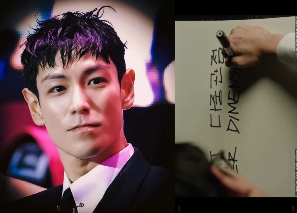 빅뱅 탑 최승현 컴백 다중관점